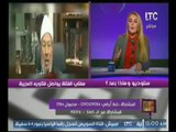 رانيا ياسين تفتح النار على 