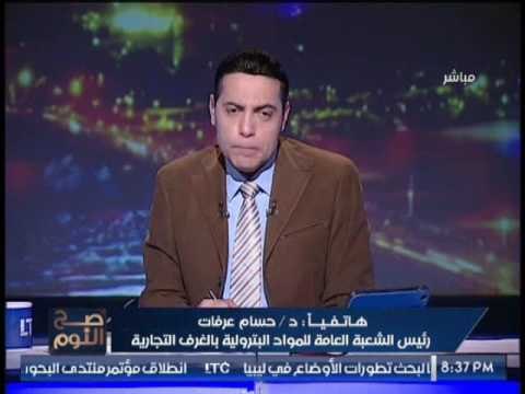 رئيس شعبه البترول :اكتشاف ايني سيدخلنا عصر جديد.. والغيطي يرد: عايزين امل