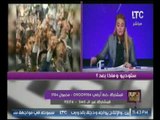 رانيا ياسين تكشف تفاصيل تصريح السفير الامريكي بشان ادارج الكونجرس جماعه الاخوان على قوائم الارهاب