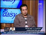 حصرى .. وكيل لجنة الصحه بالبرلمان يكشف معوقات تطبيق قانون التامين الصحى الجديد