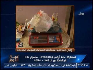 بالصور.. اقبال الاهالي علي اكشاك شراء الزباله بمصر الجديده