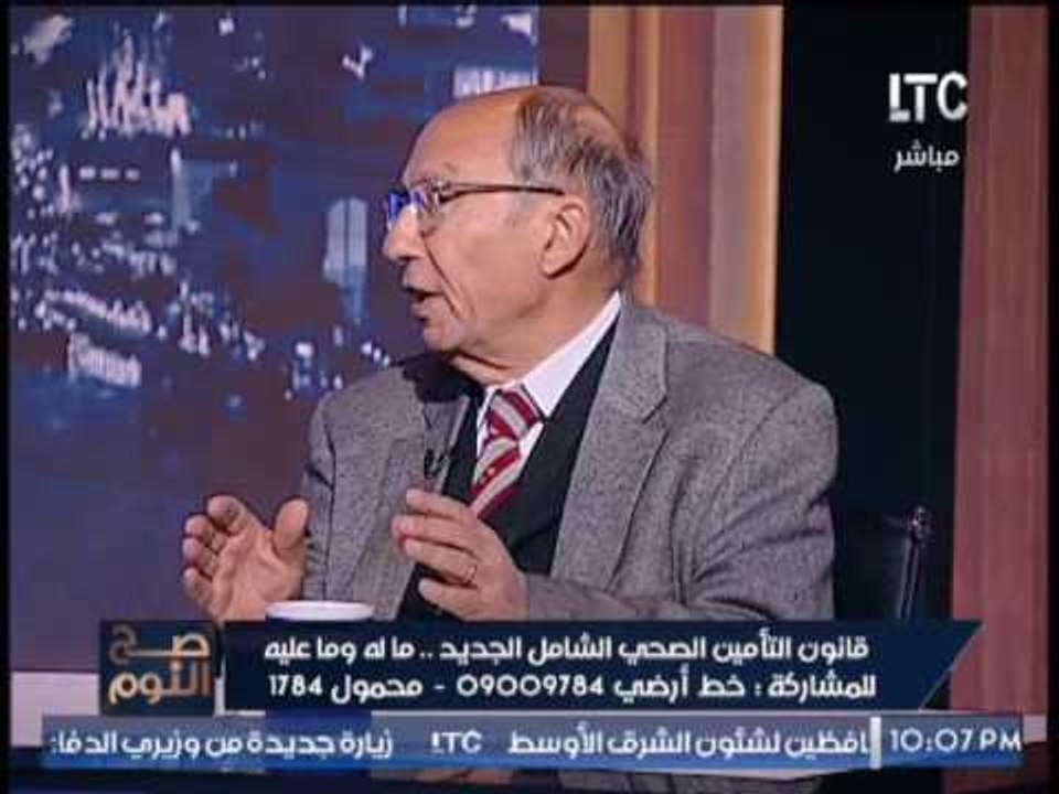 رئيس هيئة التأمين الصحى الاسبق يكشف فضيحة مدوية...