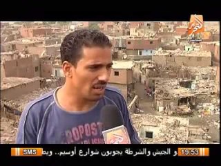 الفقر والإهمال فى بطن البقر يعصف بسكانة