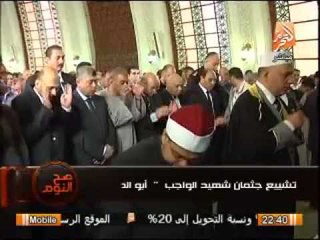 الداخلية تلقى القبض على قتلة الشهيد أحمد أبو الدهب