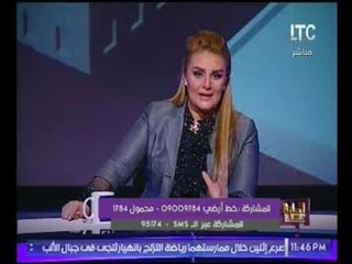 رانيا ياسين تكشف أسباب رفض الكونجرس تعيين السفيرةالامريكية بعهد المعزول كنائب وزير للدفاع
