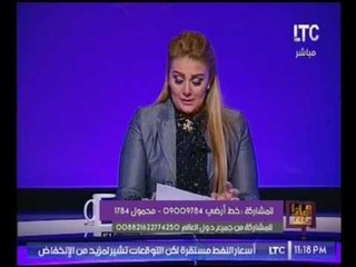 انفراد..رانيا ياسين تكشف عن اجرأ قرارات السيسي القادمة ومفاجئة لمحدودي الدخل وحكومة "شريف إسماعيل"