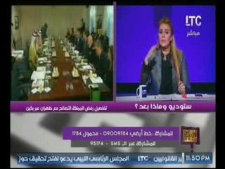 حصريا..رانيا ياسين تكشف تفاصيل رفض المملكة التصالح مع طهران عبر بكين