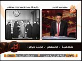 المستشار نجيب جبرائيل : جمال عبد الناصر أول من أمر بإذاعة قداس الأحد على صوت العرب