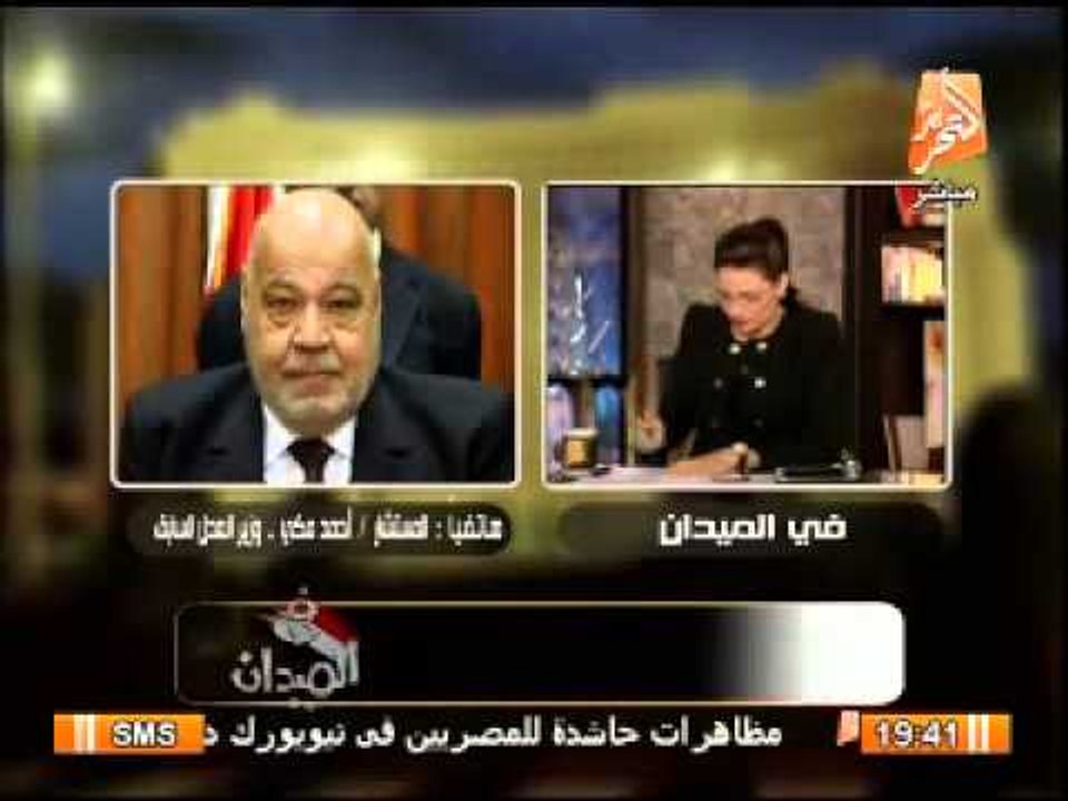 شاهد المستشار أحمد مكى بما هدد الإعلامية رانيا بدوى بعد مواجهتة بقرار ضبطة وإحضارة
