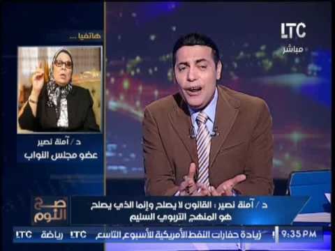 بالفيديو.. د. امنه نصير تشيد بـ ديكولتيه الفنانه شاديه وتهاجم النقاب