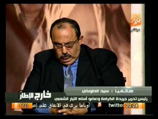 محافظ القليوبية  يفتح  قلبه ويشارك مواطنو المحافظة معانتهم في خارج الإطار