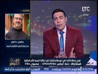 حصريا.. الاب بطرس دانيال يكشف حقيقه تنصر الفنانه نشوي مصطفي بعد قولها "بسم الروح القدس"