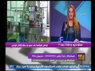 رانيا ياسين عن ادعاء السودان بفساد منتجات مصر "احنا بنعتبركم اخواتنا"