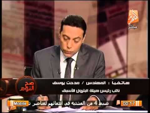 مواجهة بين نائب رئيس هيئة البترول الأسبق ووزير البترول السابق حول مخازن الجاز فى سيناء وأسباب الأزمة