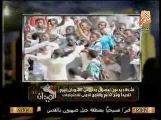 موجز لأهم اخبار اليوم من برنامج في الميدان 29 - 9 - 2013