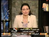 رانيا بدوي تلقن وزير العدل درساً قاسياً عن 