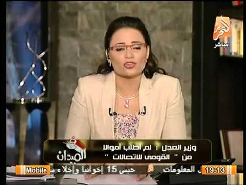 رانيا بدوي تلقن وزير العدل درساً قاسياً عن " الفساد القانوني " لرفضه تنفيذ الادني للاجور