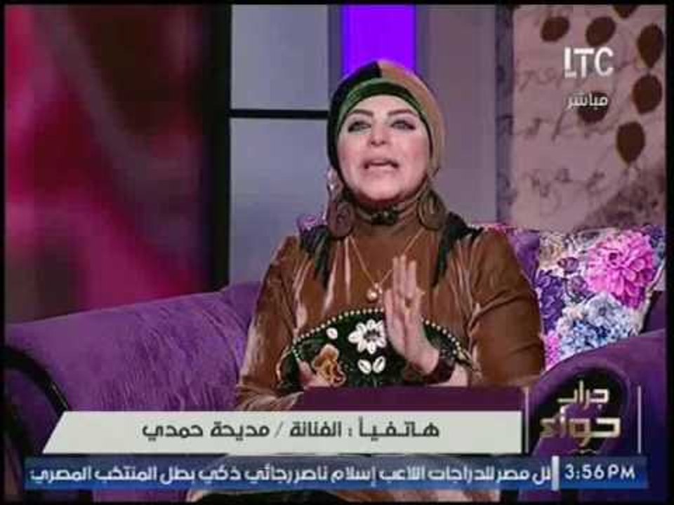 الفنانه القديره مديحه حمدي تهنئ "مصر" بمناسبة ع...