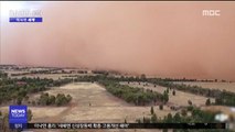 [이 시각 세계] 호주, 40도 넘는 폭염 속 모래폭풍 덮쳐