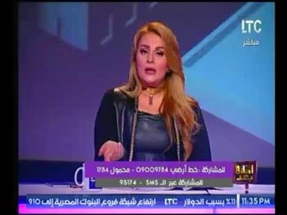 رانيا ياسين : تفجر اسباب تعطيل السياحة في مصر