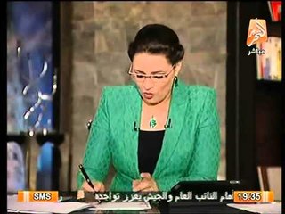 بيان وزير العدل رداً لإتهامه بالفساد..و رانيا بدوي : العيب مش فيكم !