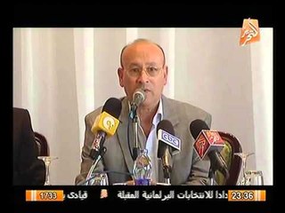 المؤتمر المشترك لوزيري السياحه و الطيران