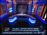 برنامج صح النوم | مع الاعلامى محمد الغيطى و فقرة اهم الاخبار السياسية - 19-3-2017