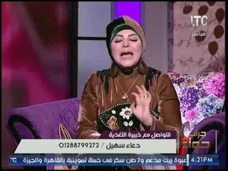 "الحاجه زينب" تحرج ميار الببلاوي برفض هديتها بمناسبة عيد الام عالهواء