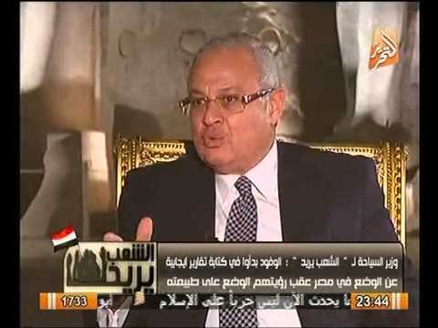 فيديو وزير السياحه يكشف كواليس اللقاء المشترك بوزير خارجيه روسيا و اهم تخوفاتهم