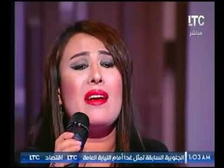 المطربة رنا عتيق : تقدم اهداء  للمشاهدين أغنية "برضاك يا خالقي" علي الهواء