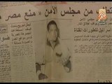 صورة نادره بجريدة الاهرام عام 69 لبطل موقعة راس العش و تعليق صاحب الصورة