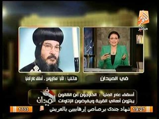 هاتفياً - الانبا مكاريوس يروي تفاصيل محاولة إغتياله و تستر الامن علي الجناه !