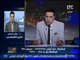 الخبير الاقتصادي وائل النحاس : مرض "طارق عامر" تسبب بالاتي بالاقتصاد المصري