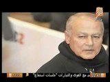 ملف شخصي كامل عن وزير خارجيه مصر الاسبق أحمد أبو الغيط