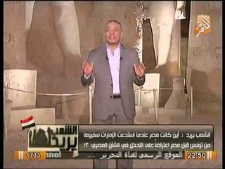 مقدمة تاريخية لاحمد موسي من داخل معابد الاقصر