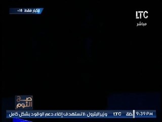 بالفيديو.. طبيب نفسي : معظم الشواذ جنسيا تعرضوا للاغتصاب بمرحله الطفوله