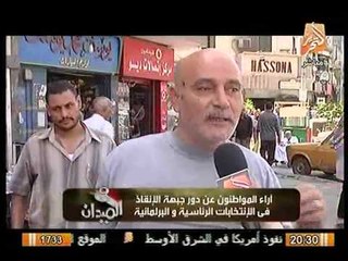 بالفيديو.. الشارع يكتب شهادة وفاة جبهة الانقاذ