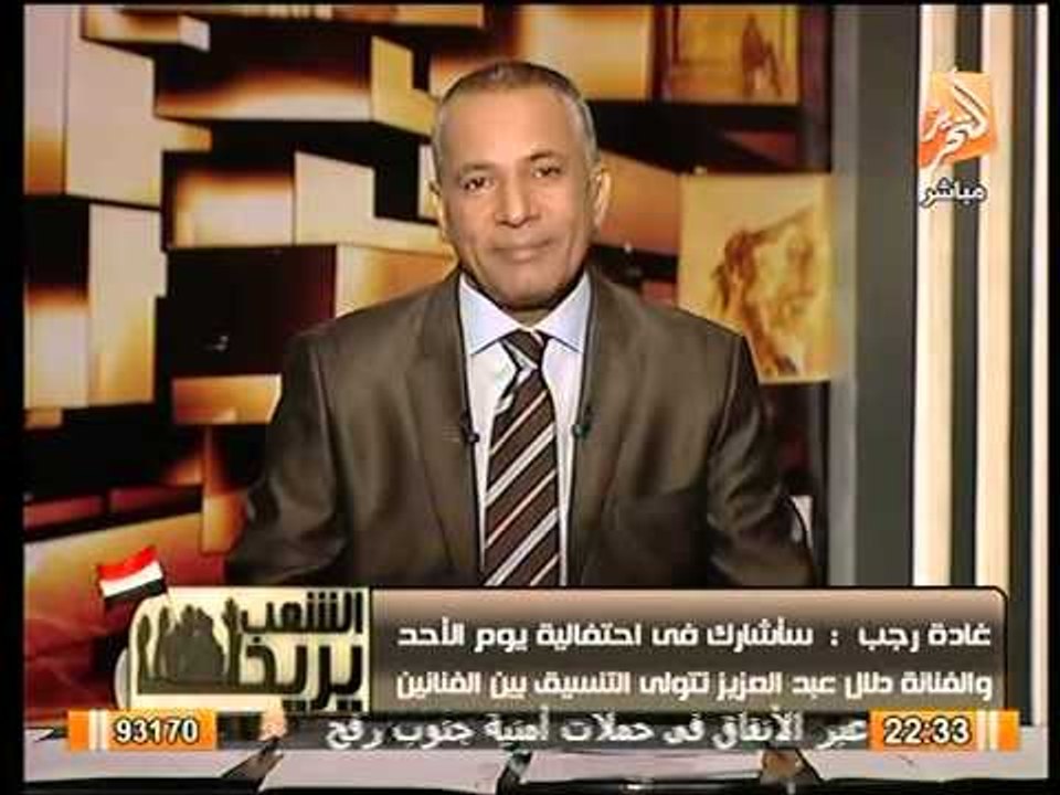 حصري.. الفنانه غاده رجب تغني عالهواء اغنيتها الجديده قبل طرحها