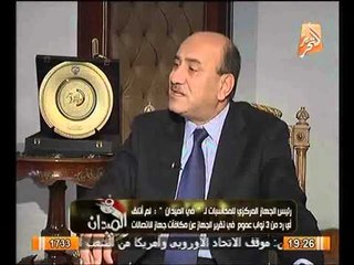 شاهد.. أقوي رد من رئيس الجهاز المركزي للمحاسبات لاتهامه بالتربص بوزير العدل