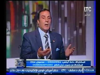 ل.اركان حرب : سيناء "أرض الفيروز" ومصر رصده 10 مليار من تجارة المواد المحجرية منها