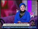 صاحبة حملة 