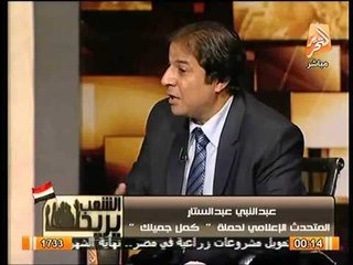 شاهد.. لماذا الفريق السيسي علي وجه التحديد لرئاسه الجمهوريه !؟