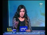 برنامج مساءLTC|مع محمد ابو العلا وميرنا شبل حلقة حول أهم الأخبار والسياحة المصرية-23-3-2017