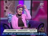 برنامج جراب حواء | مع ميار الببلاوي ولقاء مع خبيرة التجميل ولاء احمد حول هيربال ماكس 22-3-2017