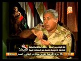 حوار مع قائد قوات حرس الحدود في الميدان