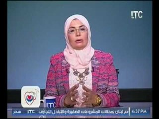 برنامج صحتك في امان مع د.إيمان| ولقاء مع د.هاني الناظرالرئيس الاسبق للمركز القومي للبحوث 23-3-2017