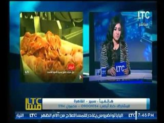 متصل : يهاجم منافذ بيع اللحوم ازاي كيلو اللحمة بـ 47 جنية "احنا بنقرف ناكلها"