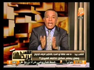 أوضاع مصر اليوم 8 أكتوبر وأهم أخبارها .. في الشعب يريد