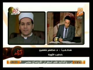 أوضاع مصر اليوم  وأهم أخبارها .. في صح النوم