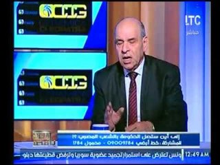 محلل أمني : يهاجم وزير الصناعة "باخد المسمار المصري بضربة بيتقطم في ايدي"